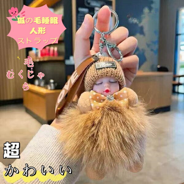 ぬいぐるみといっしょアクリルストラップセット 商品紹介 | 株式会社ソル・インターナショナル