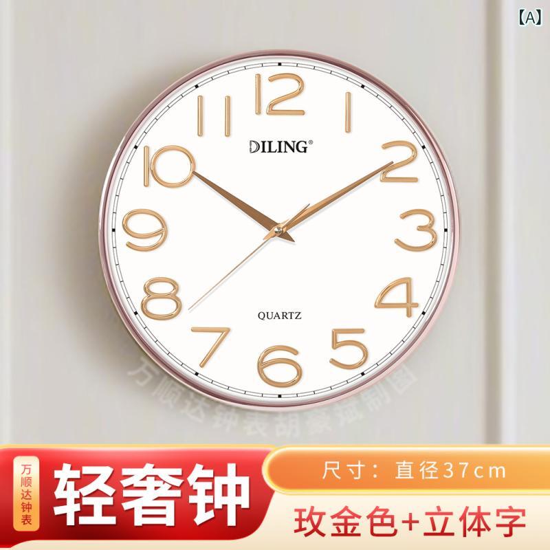 壁掛け時計 高級感 シャンパンゴールド 静音 シンプル モダン インテリア 家庭用 スタイリッシュ 洗練 ゴールドカラー 日常使い 装飾 機能的 5,659円