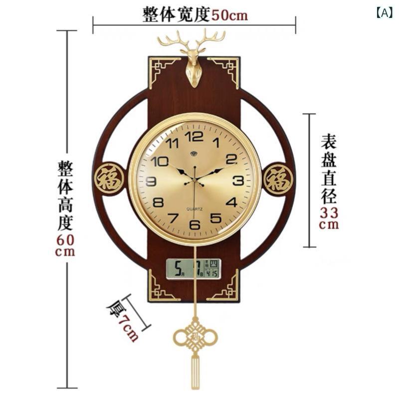 掛け時計 家庭用 リビング 高級感 両面 壁掛け 石英 静音 シンプル モダン 上品 スタイリッシュ インテリア 洗練 エレガント コンテンポラリー｜a free style