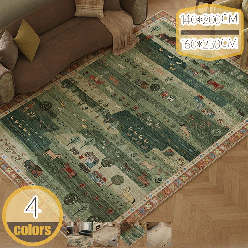 【百貨店SALE】引っ敷き引っ敷き 花柄 アジアン 吸汗 勝手もと 置くだけ 心地よい 客間 すべり打ちきり役立つこと 防臭 長いす下 耐摩耗性 洗い分かりやすい 使い勝手好いたらしい ポリエステル 大層らしい大きさ ふかふか 春夏秋冬用 精神の平静色つや 寝台側面 hikari-plus