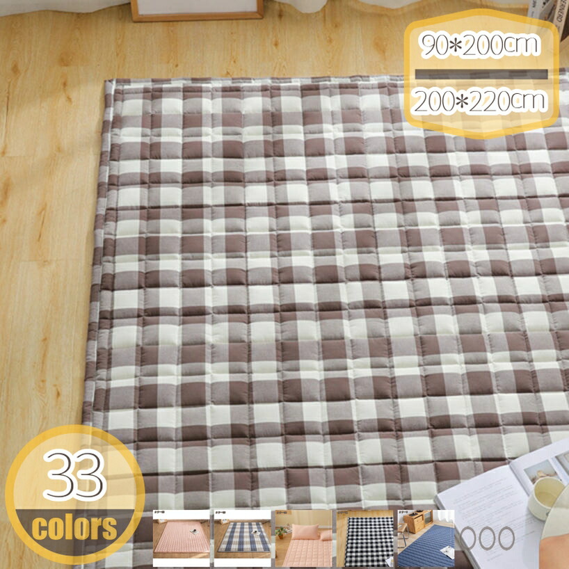 【百貨店SALE】センターラグ キルトラグ 洗える 太鼓腹引っ敷き 北欧 今めかしい 引っ敷き 引っ敷き 綿100％ 愛くるしげ 花柄 好いたらしい 夏引っ敷き 新生きて行く 折りたたみ可 軽さ 自然的 室内引っ敷き 太鼓腹引っ敷き 子供部屋 床保護すること引っ敷き 佇まい hikari-plus