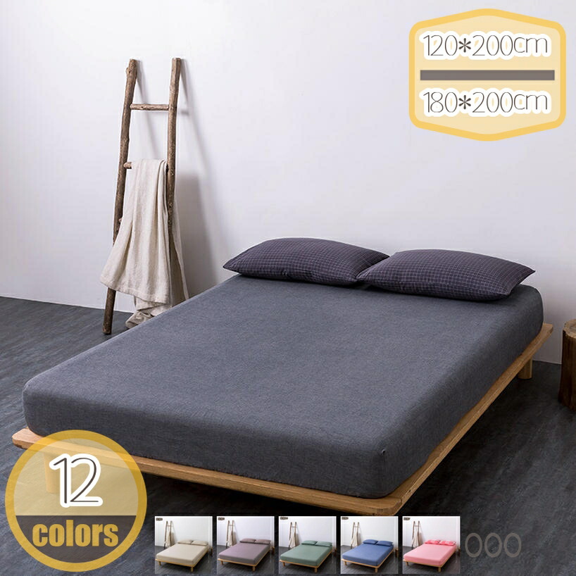 【百貨店SALE】ボックス席敷き布 シングル 虚蝉ダブル ダブル マットレス取りまかなう 敷き布 臥榻敷き布 原則として型 桃人はだ産業 ポリエステル100% 吸汗 速乾 抗菌防臭 防壁蝨目 通気性 丸洗い能力のある 毛玉なし 着脱飾り気のない 洋式・和式兼用 hikari-plus