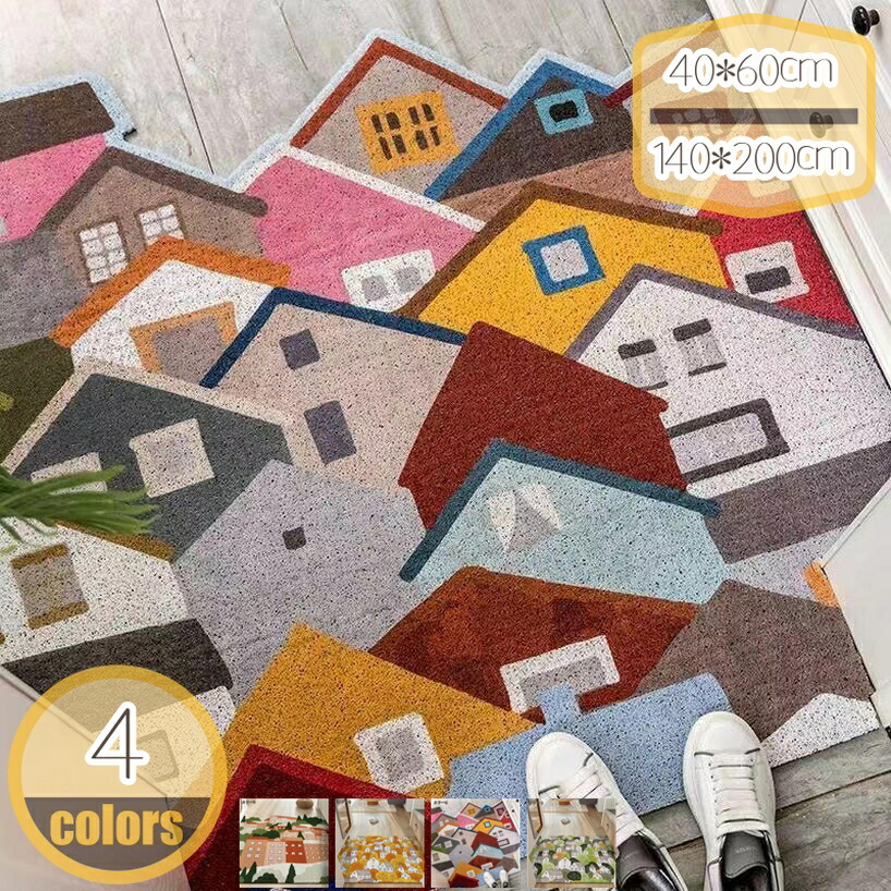 【百貨店SALE】室外用 部屋の入り口引っ敷き PVC ビニール 引っ敷き 部屋の入り口引っ敷き 室内 今めかしい 北欧 部屋の入り口引っ敷き 泥落とし引っ敷き エントランスマット 廻廊 洗面所 御役目用 身寄り用 パステル色の 汚れた状態押しとどめる引っ敷き 上滑り打ち切り 洗える 抗菌防臭 耐磨耗性 hikari-plus