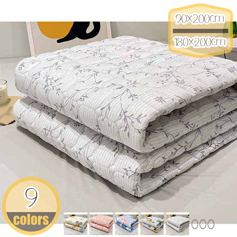 【百貨店SALE】敷きパッド 洗える 綿100% 北欧 今めかしい 敷パッド 寝心地 やわらかい 冷ややかさ打つ手 寝具用 臥榻押しかぶせる 軽さ ズレ押しとどめる 臥榻引っ敷き マットレスパッド 寝汗吸いあげる 臥榻パッド 天然ゴムダンス楽隊付き添い人 丸洗い パッド敷き妙 春 夏 秋 冬で使える hikari-plus