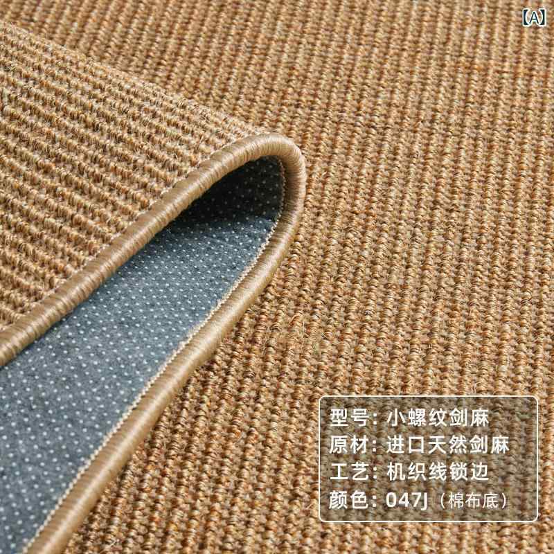 【百貨店SALE】サイザル麻引っ敷き 引っ敷き 引っ敷き 高耐久 原料品の質感 通気性重視 夏も好いたらしい麻原料品 和風今めかしい アジアン 落ち着いた茶室位相空間 リビング 畳の防御すること 床材 思わしいな衣料繊維 自然的 室内装飾 分かりやすい 汚れた状態に揺るぎない 持ちこたえる 敷き詰め相応う 気取らないな風