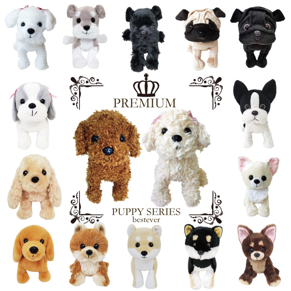 ステファン・ヒューネック サリー ぬいぐるみ 犬 - メルカリ