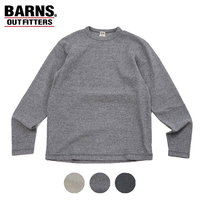 楽天市場】バーンズ アウトフィッターズ 小寸編み 両Vガゼット