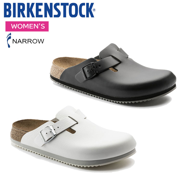 ビルケンシュトック サンダル BIRKENSTOCK Boston Grip SK Super スーパーグリップ ナチュラル ナローフィット ボストン  レザー レディース 幅狭 最新発見 レディース