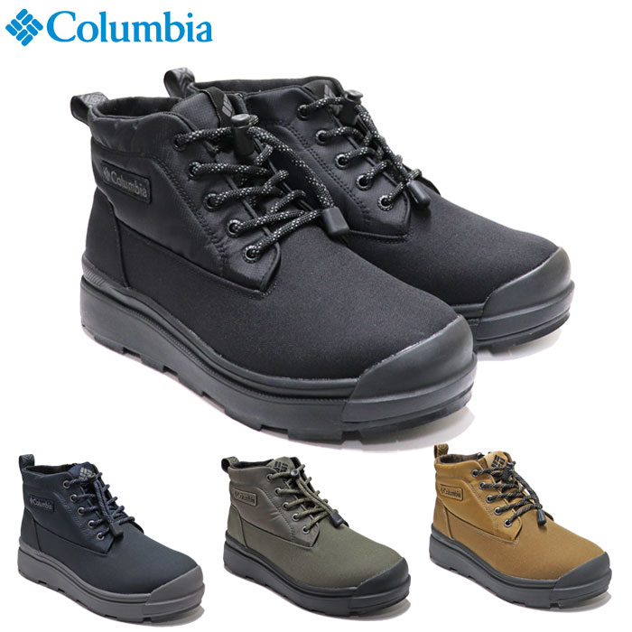コロンビア　ブーツ コロンビア 防水 滑らない ブーツ 冬 雪国 YU4541 サップランド ツー