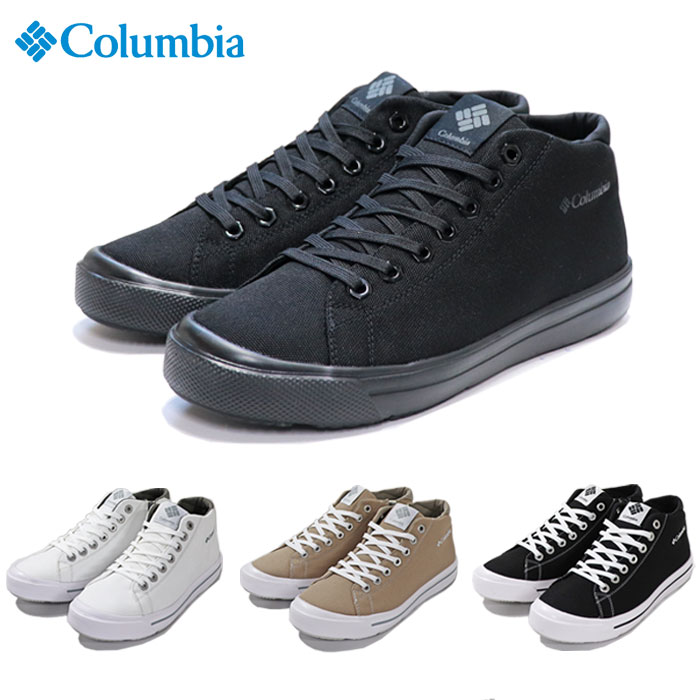 コロンビア　ホーソンレインリフトオムニテック　26cm ベージュ Columbia（コロンビア）の「【Columbia】Hawthorne Rain Lift