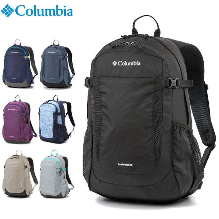 コロンビア 御徒面子 背嚢 キャッスルロック 25L うしろ側容器に並べる 背嚢 デイパック Columbia Castle Rock 25L Backpack II PU8662