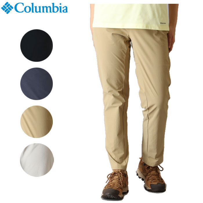 コロンビア レディース ズボン下 タイムトゥー トレイル 4通い路伸ばすこと 撥水 UV撥ねのける Columbia Time to Trail Pant XR9308