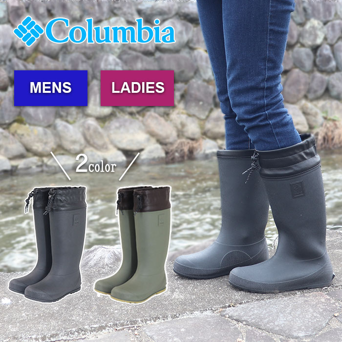 コロンビア 長靴 天水ブーツ レインコート ラディリーフ メンズ レディース Columbia Ruddy Leaf 21年歯プリンタン九夏 Yu0385 Grupodeo Com Mx