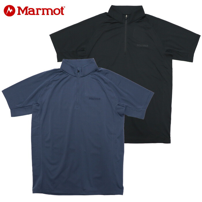 マーモット クライムスキン ハーフジップ 半袖 Tシャツ 吸水 速乾 UVカット (メール便送料無料) Marmot Climb Skin Half-Zip S/S