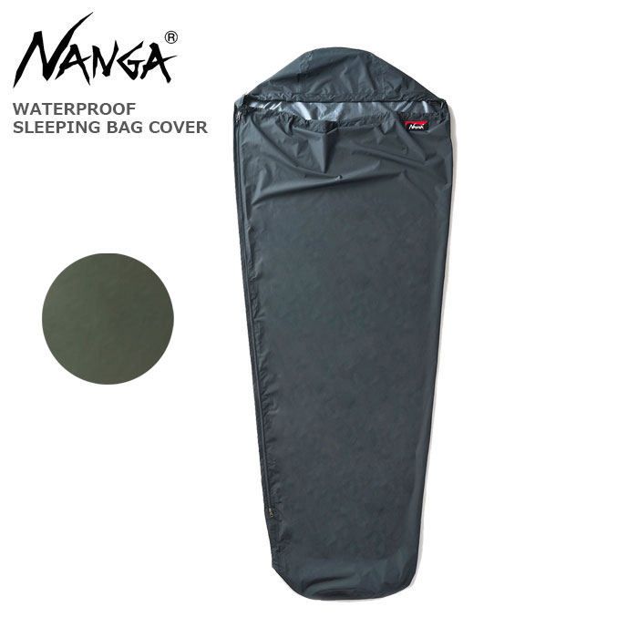(お得なクーポン発行中！) ナンガ ウォーター プルーフ スリーピング バッグ カバー NANGA WATER PROOF SLEEPING BAG COVER 2Z303