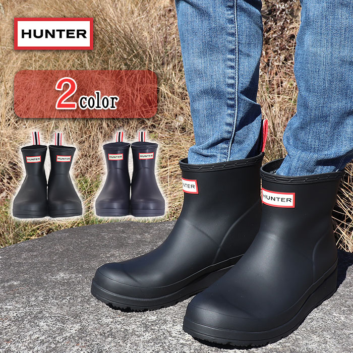 百貨店 ハンター ウィメンズ レディース オリジナル プレイ ショートブーツ レインブーツ 長靴 Hunter Womens Original Play Short