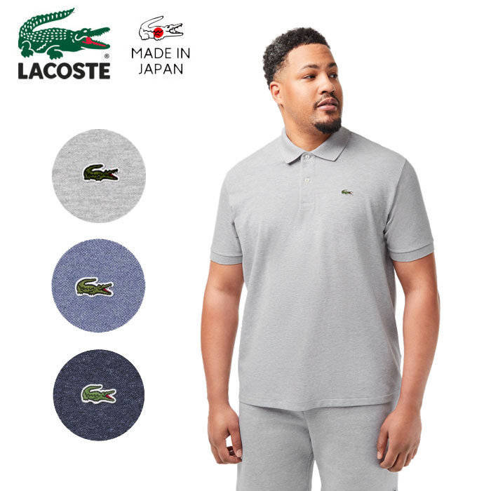 楽天市場】【クーポンで20%OFF】ラコステ/LACOSTE ニュー