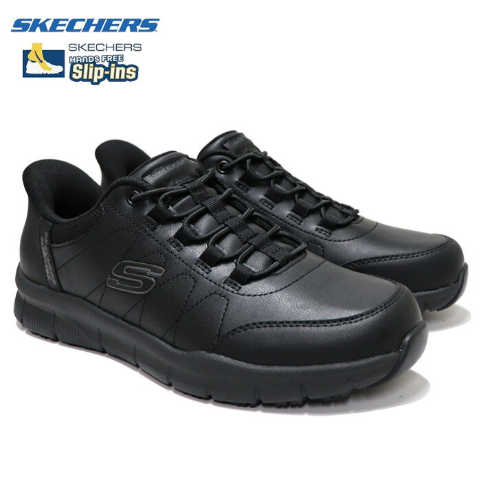スケッチャーズ メンズ スニーカー 防滑 感電押しとどめる スリップインズ 細工物 スリップレジスタント SKECHERS SLIP INS NAMPA KNOTLY黒いこと (BLK)