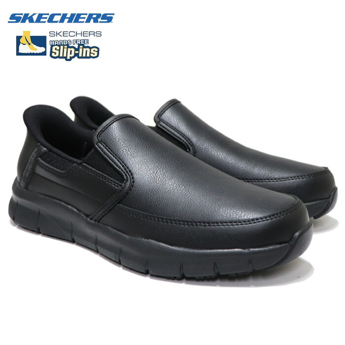 スケッチャーズ メンズ スニーカー 防滑 感電押しとどめる スリップインズ 細工物 SKECHERS SLIP INS NAMPA BROXTIN 黒いこと (BLK)
