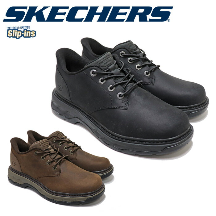 スケッチャーズ スリップインズ メンズ スニーカー ハンズフリー 靴 リラックスドフィット ロケット花火 グスタフ SKECHERS Slip Ins LOCKETT - GUSTAV
