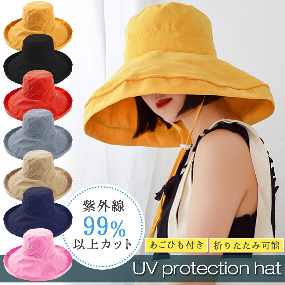 300円 【SALE／76%OFF】 帽子 レディース UVカット 春 夏 秋 日よけ 紫外線対策 サファリハット つば広 UV ハット 折りたたみ  女優帽 飛ばない