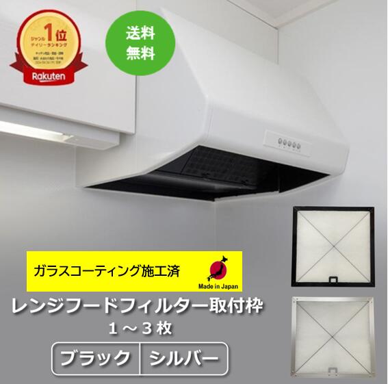 レンジフードフィルター 14枚入り imgrc0084739542.jpg
