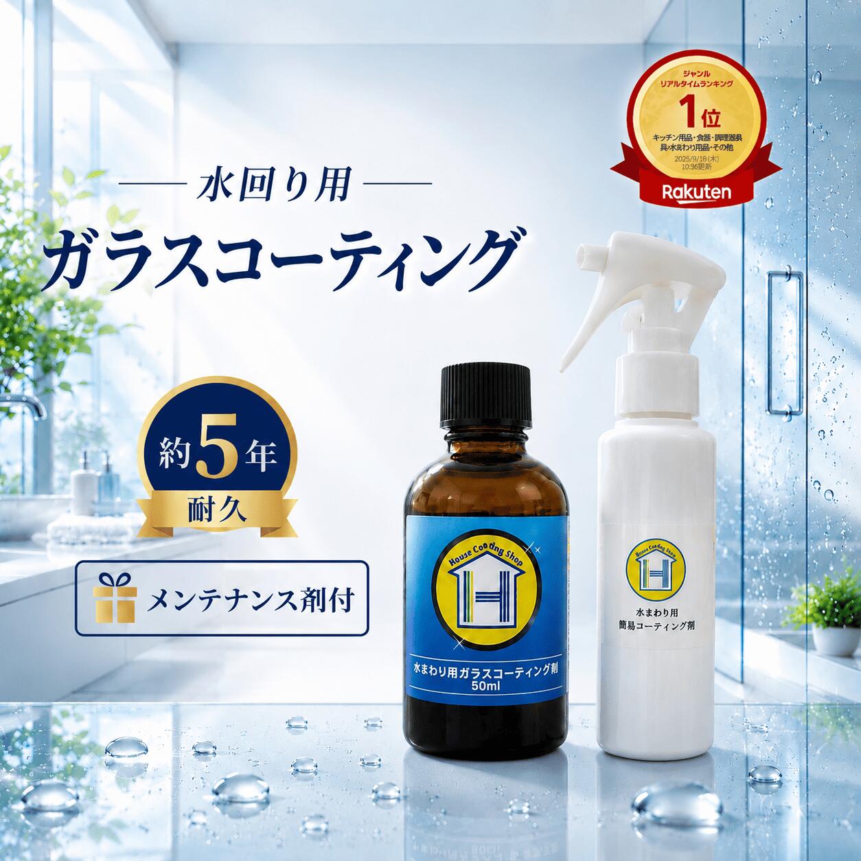 レンジフードフィルター 取り替えっこ用