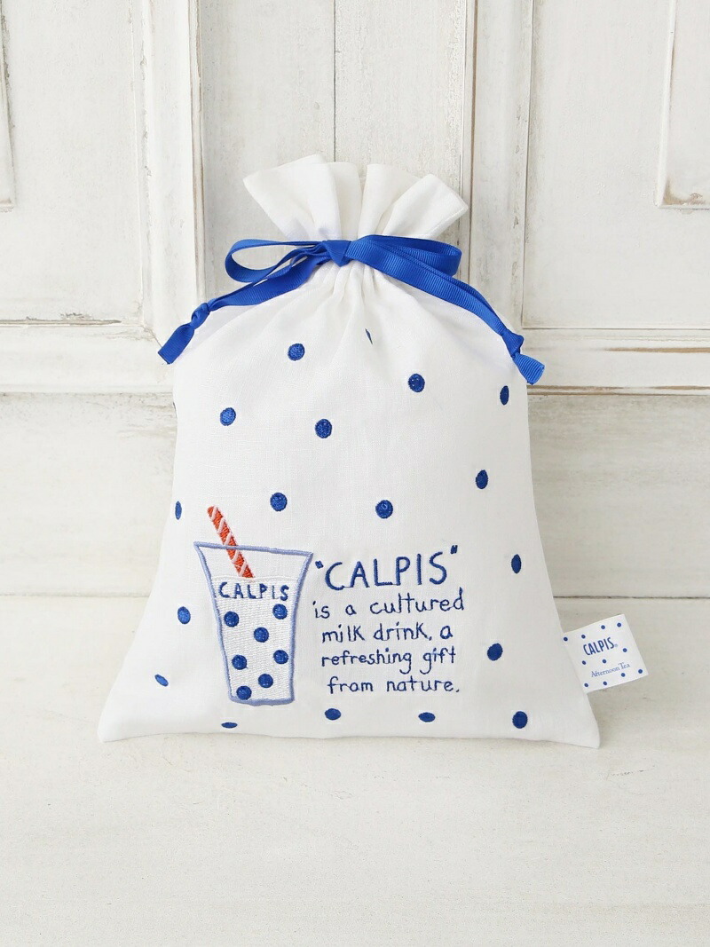 tea baby clothes sale