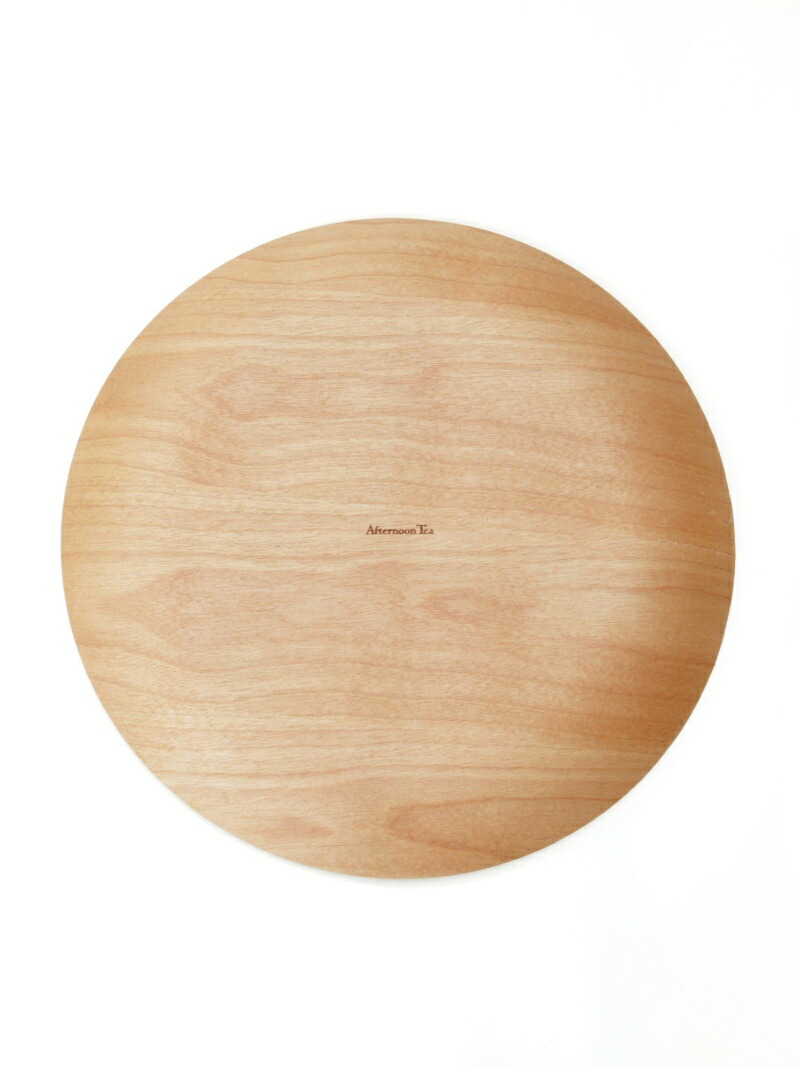 サークルウッドトレー Afternoon Tea アフタヌーンティー リビング