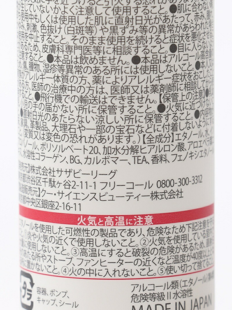 楽天市場 フレグランスハンドジェル Afternoon Tea アフタヌーンティー リビング 生活雑貨 バス トイレ ランドリーグッズ Rakuten Fashion Afternoon Tea Living