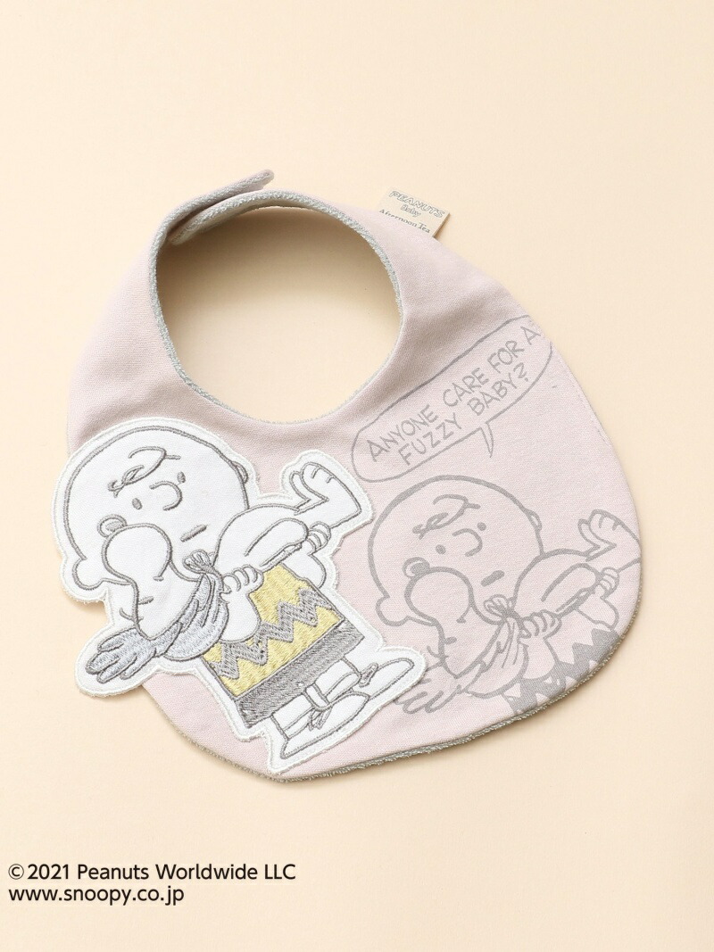 SALE／40%OFF】PEANUTS/スタイ Afternoon Tea LIVING アフタヌーン