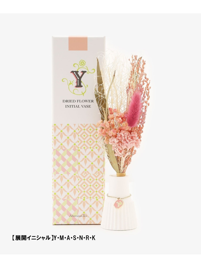 AfternoonTea フラワーベース 2個セット AfternoonTea フラワーベース 2個セット アフタヌーンティー】3080円