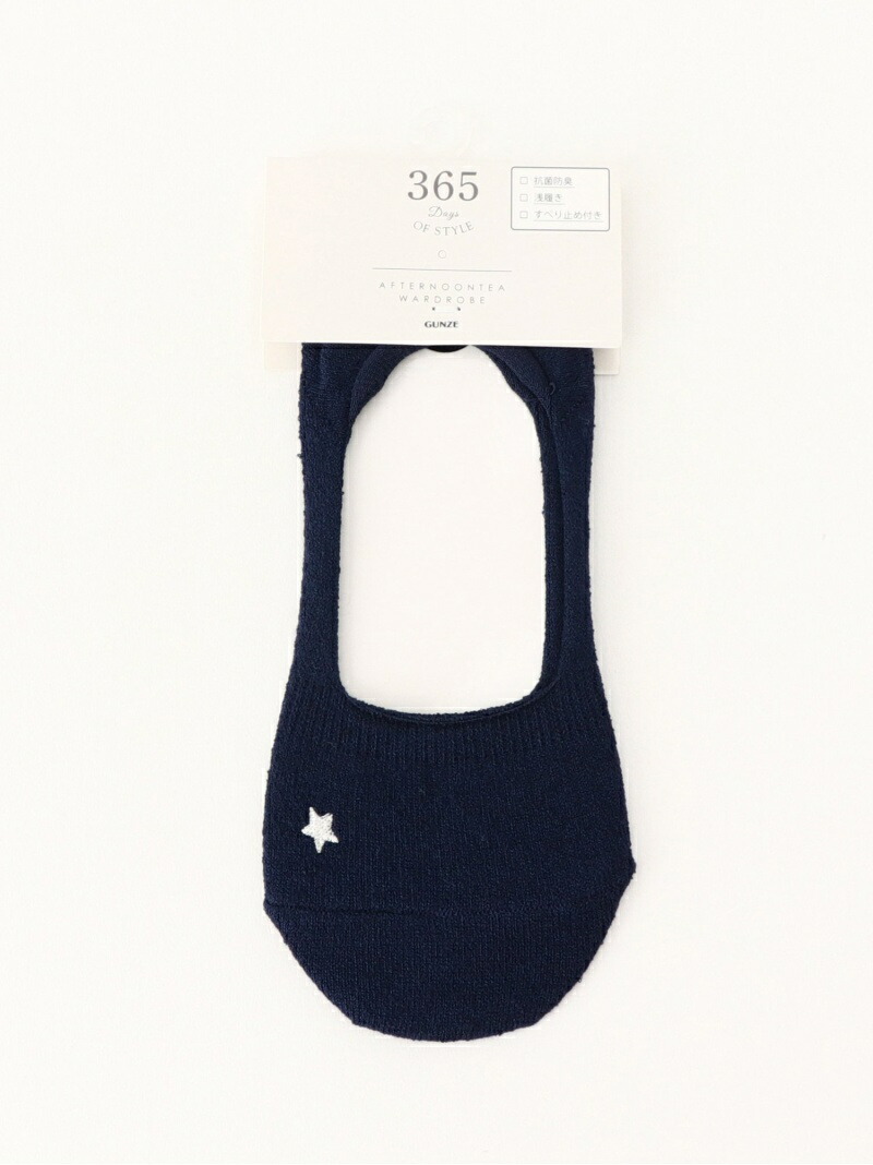Sale 10 Off Afternoon Rakuten限定 Tea アフタヌーンティー Beauty お楽しみbag Set