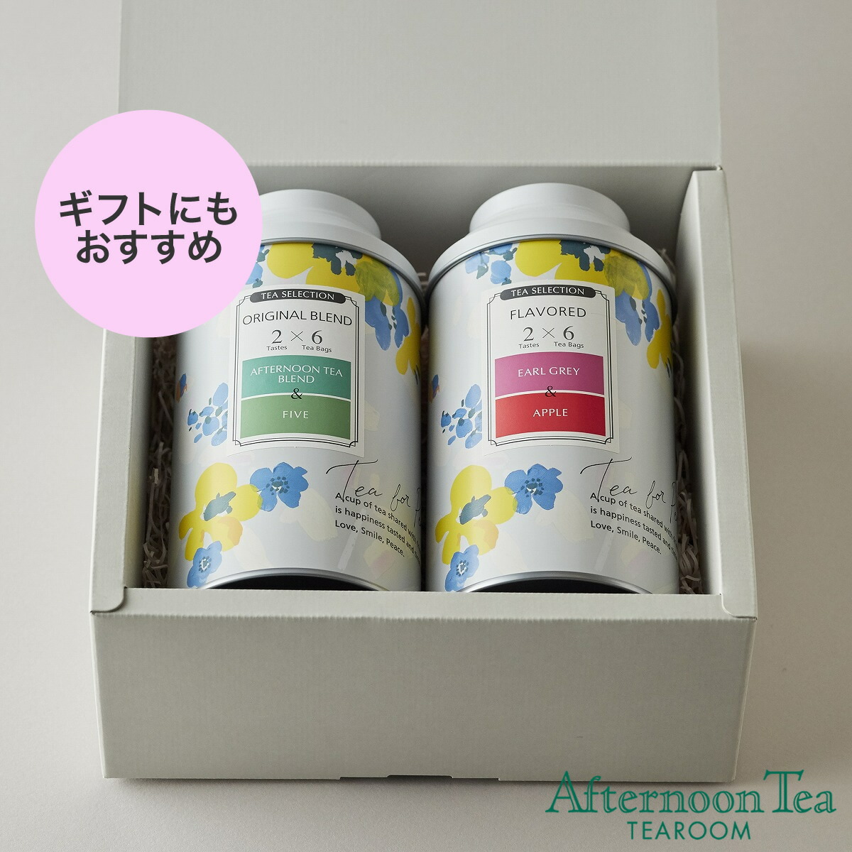 楽天市場 ティーセレクション2種セット アフタヌーンティー ティールーム 紅茶 ティーバッグ 紅茶 ギフト 紅茶 ティーバッグ かわいい 内祝い 紅茶 結婚内祝い 出産内祝い Afternoon Tea Tearoom Web Store