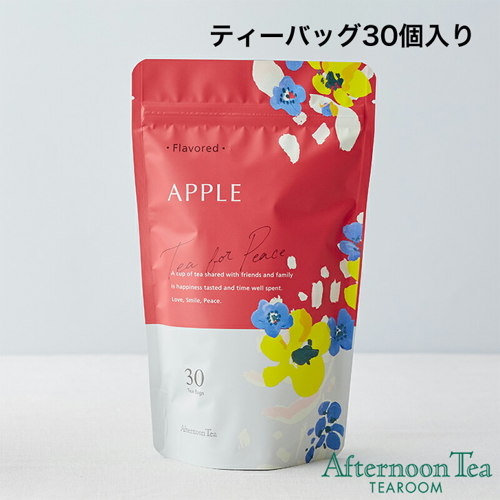 アップル ティーバッグ30個入 アフタヌーンティー ティールーム 紅茶 アップル 紅茶 ティーバッグ ギフト 紅茶 ティーバッグ かわいい Crunchusers Com