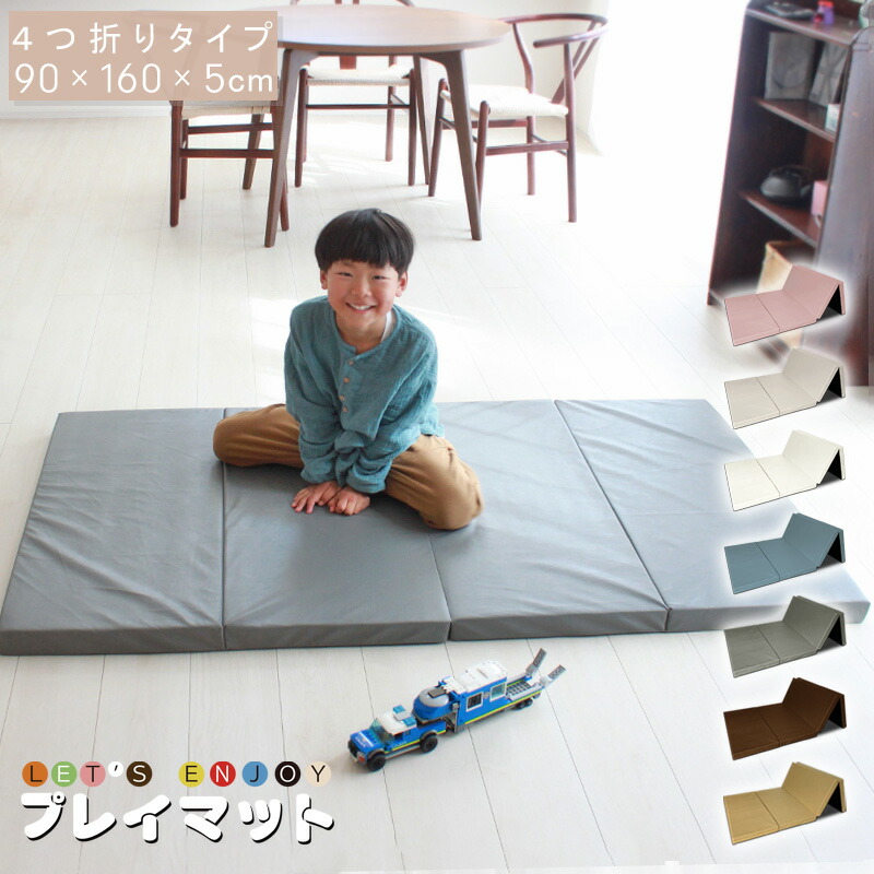 IKEA PASSBIT パッスビット 折りたたみ式ジムマット　プレイマット PASSBIT パッスビット 折りたたみ式ジムマット, グリーン