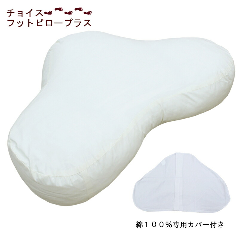 ソフトフィットピロー GOKUMIN】シリーズ累計180万個突破の総合寝具ブランドから