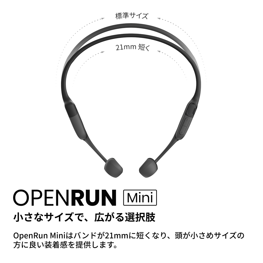 Shokz OpenRun Mini ワイヤレス骨伝導イヤホン Shokz (在庫限り) OpenRun Mini Blue ショックス 骨伝導イヤホン