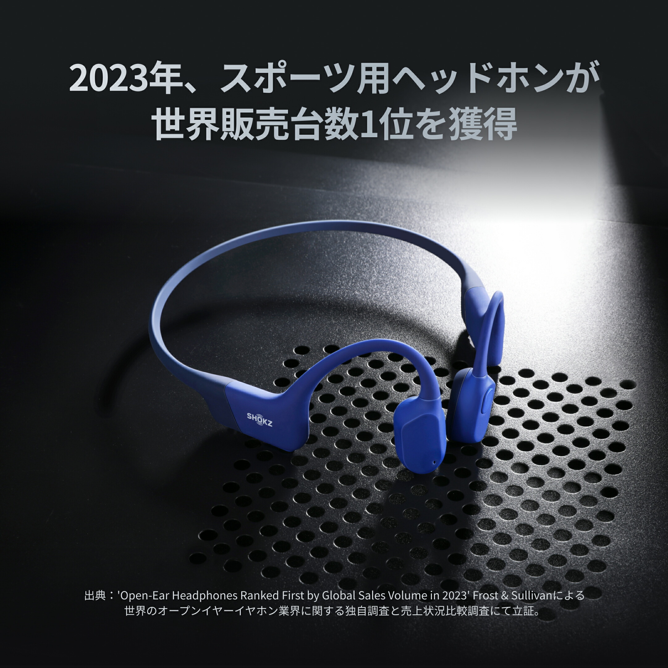 公式】Shokz OpenRun/OpenRun Mini 骨伝導イヤホン ワイヤレス