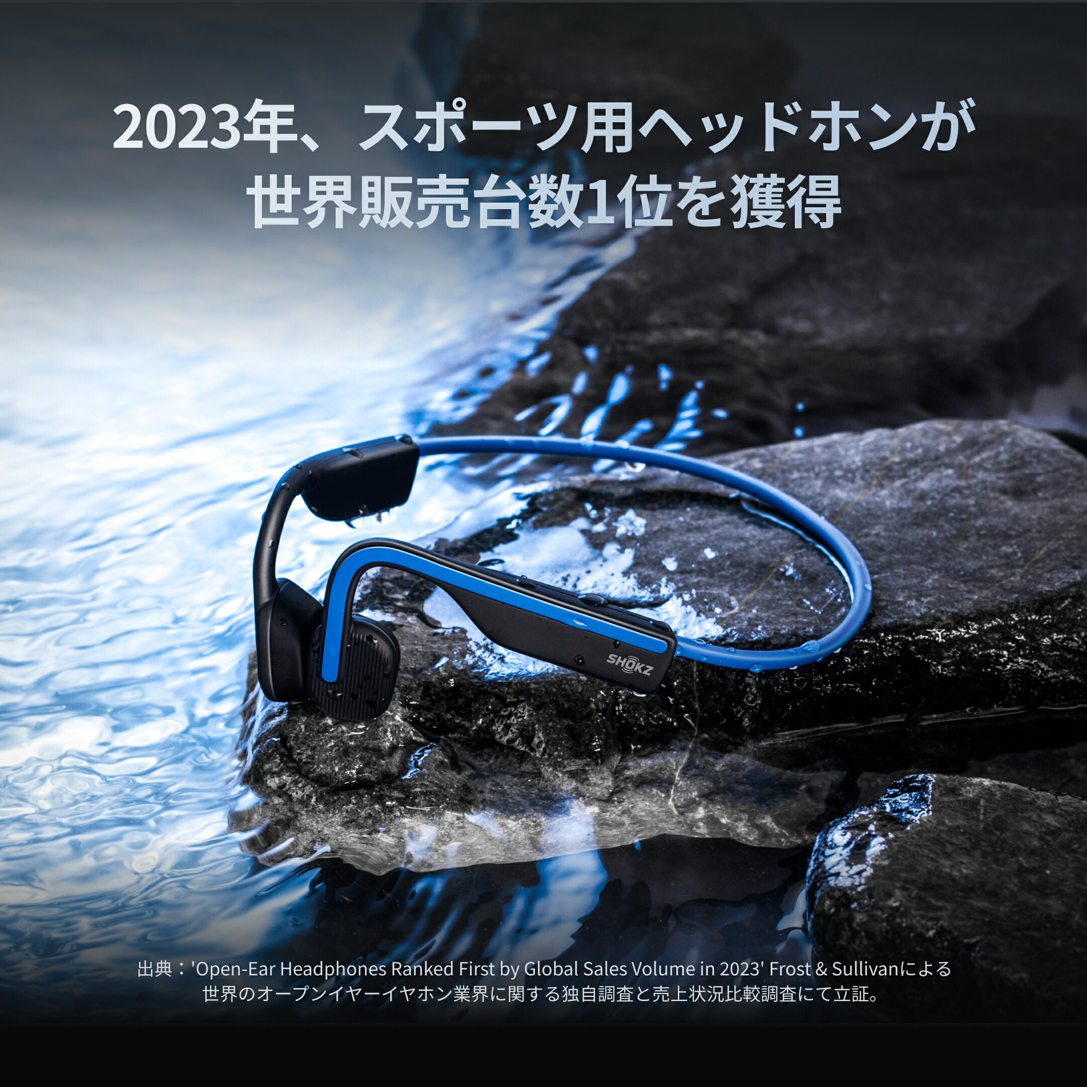 SHOKZ OPENMOVE 骨伝導イヤホン 新品未使用 OpenMove 手頃な価格の骨 伝導 イヤホン - Shokz (ショックス) 日本