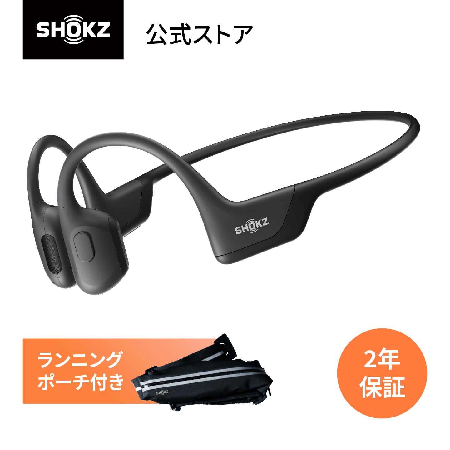 楽天市場】【MP3 ONLY】OpenSwim Shokz 骨伝導 デジタルオーディオ