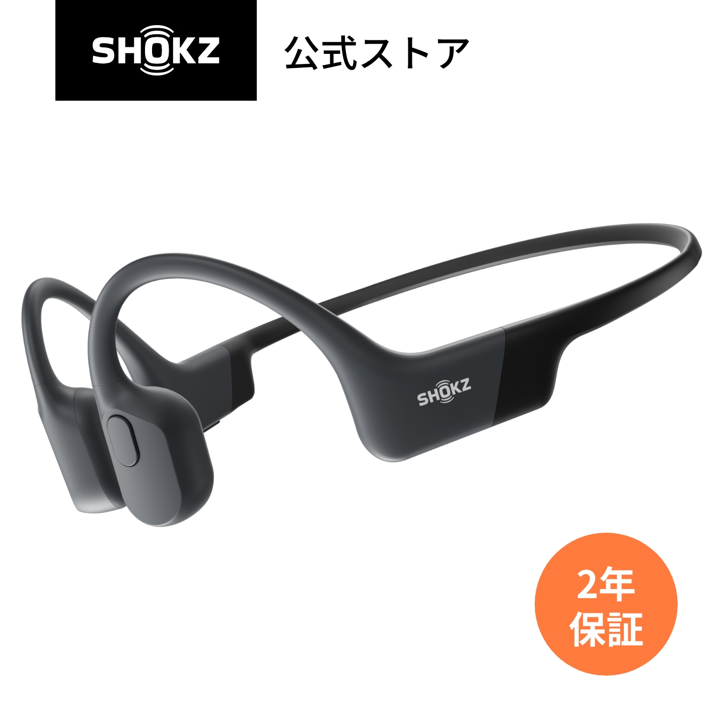 【楽天市場】OpenRun Pro/OpenRun Pro Mini Shokz 骨伝導 