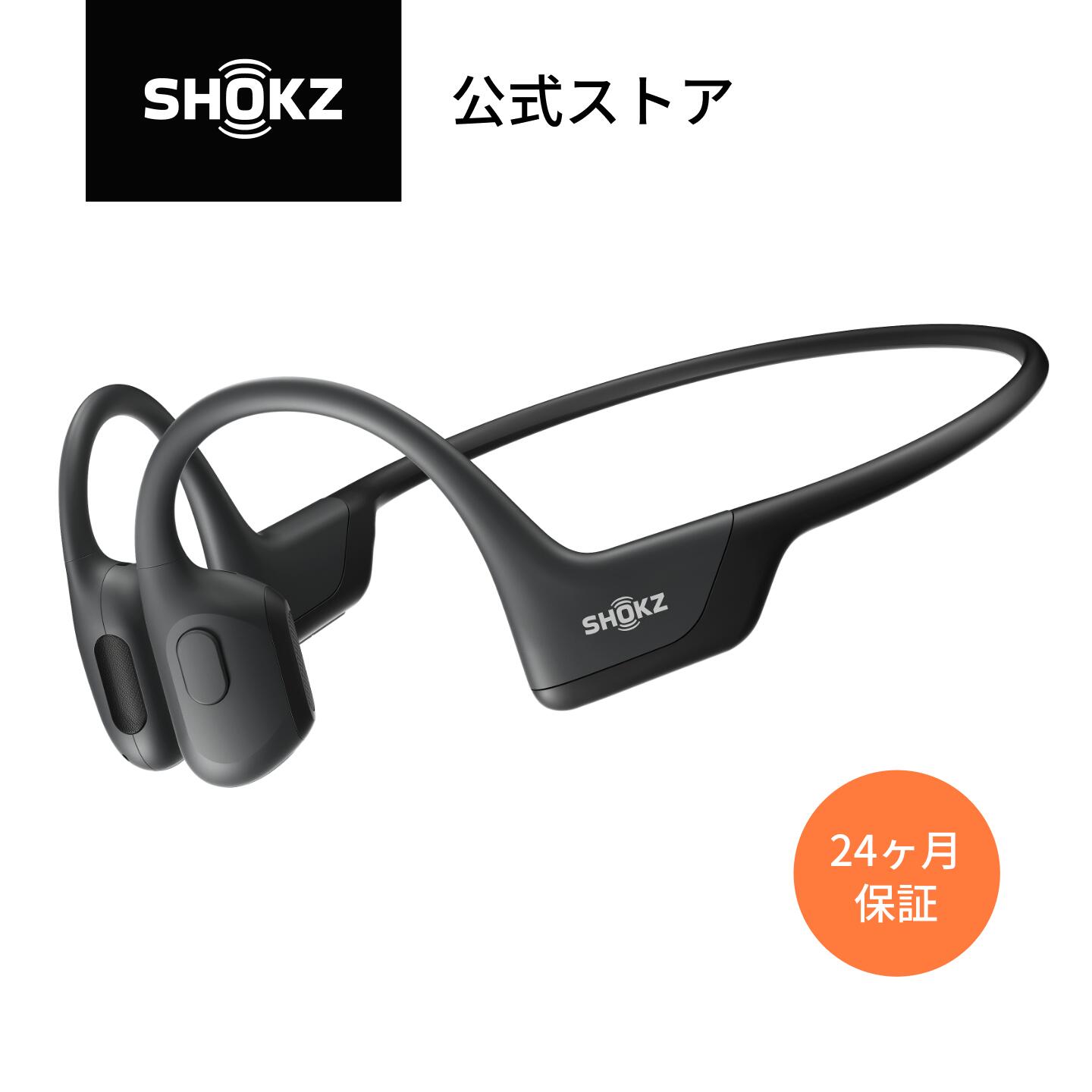 【楽天市場】OpenRun/OpenRun Mini Shokz 骨伝導イヤホン 