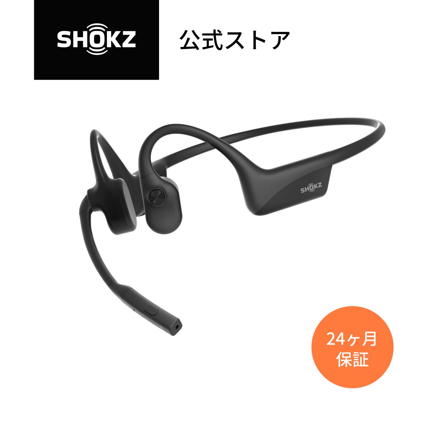 【楽天市場】OpenComm 2UC Shokz(旧AfterShokz) ミュートボタン