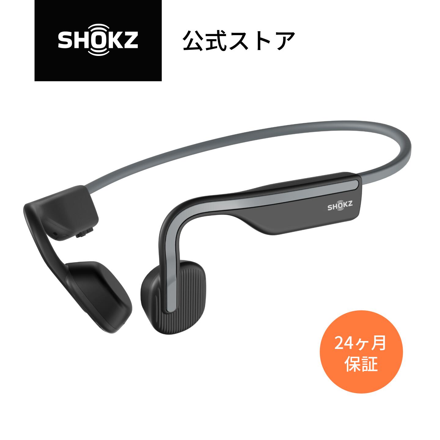 楽天市場】OpenRun Pro/OpenRun Pro Mini Shokz 骨伝導イヤホン 