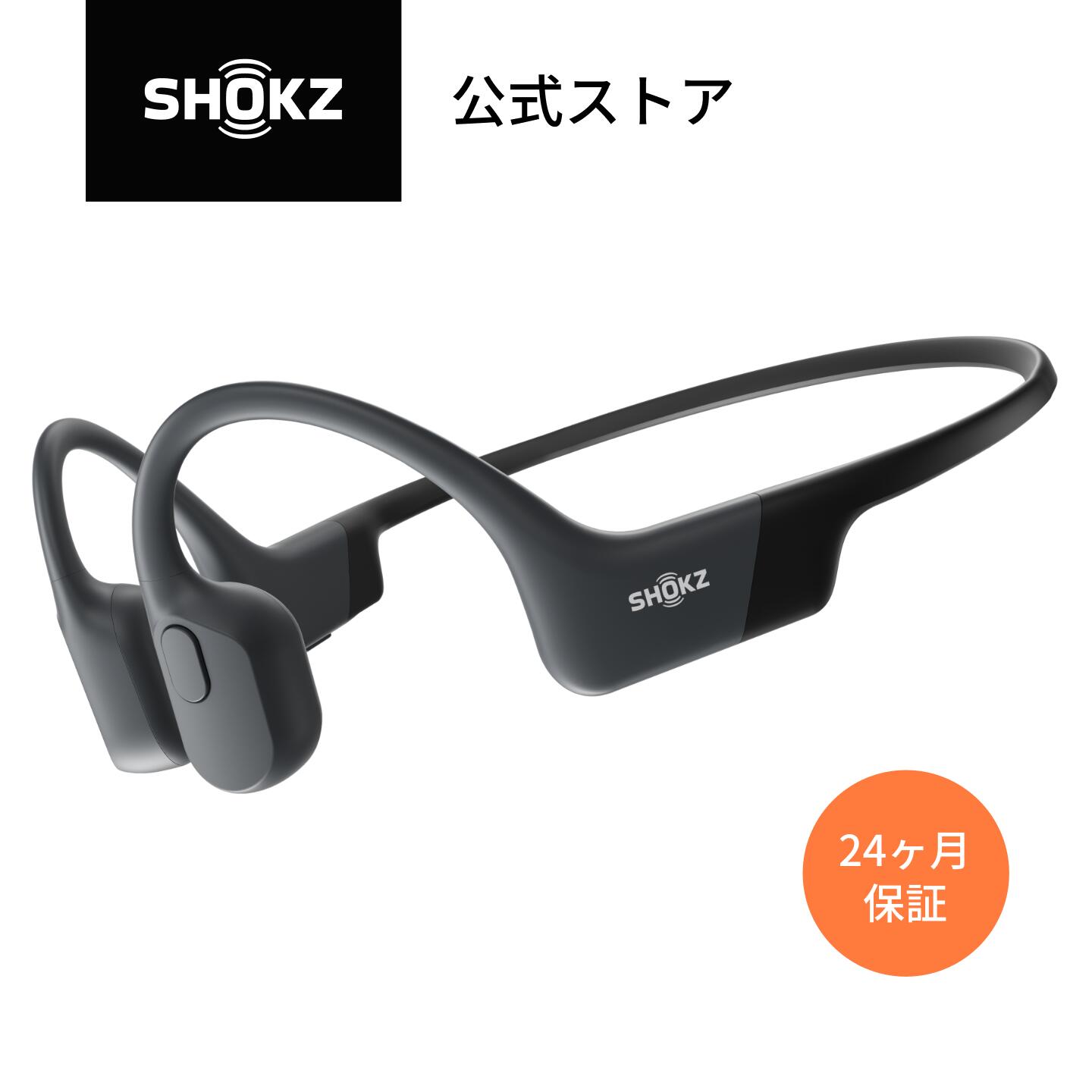 楽天市場】OpenRun Pro/OpenRun Pro Mini Shokz(ショックス) 骨伝導 