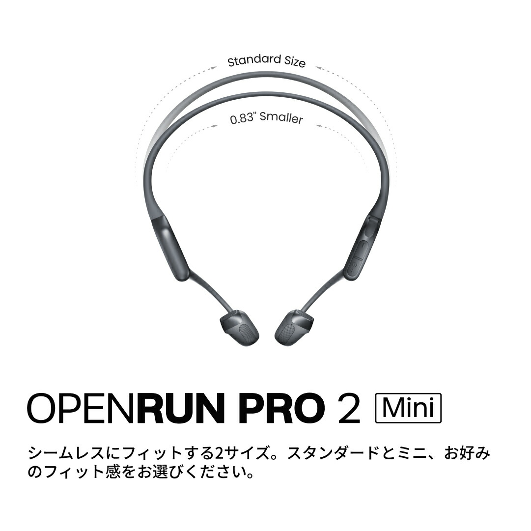 公式】Shokz OpenRun Pro2/OpenRun Pro2 Mini 大迫傑モデル ショックス