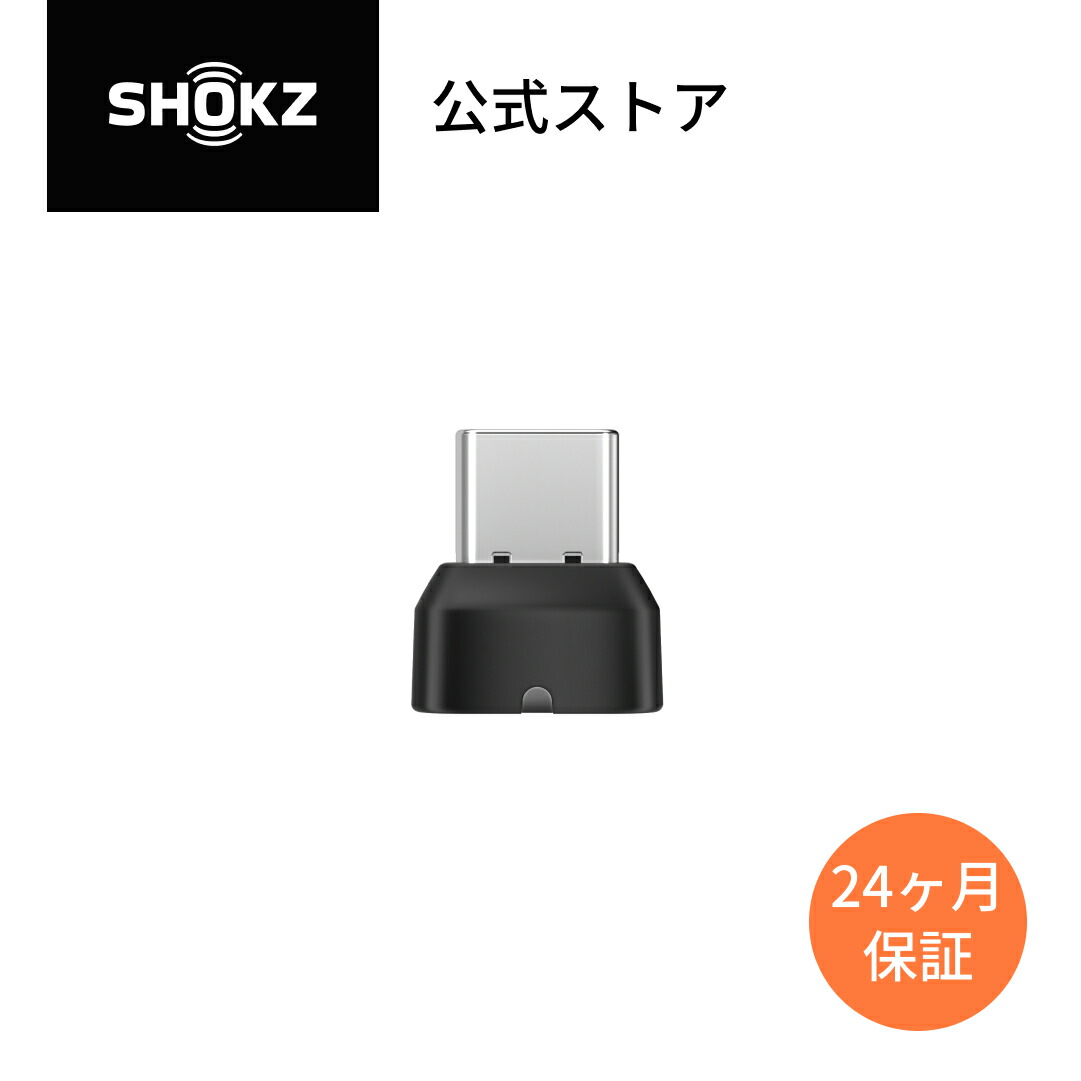 ※雪だるまさま専用　Shokz　OpenComm 2UC　ワイヤレスイヤホン OpenComm2 UC ビジネスモデル 骨伝導ヘッドセット - Shokz(ショックス