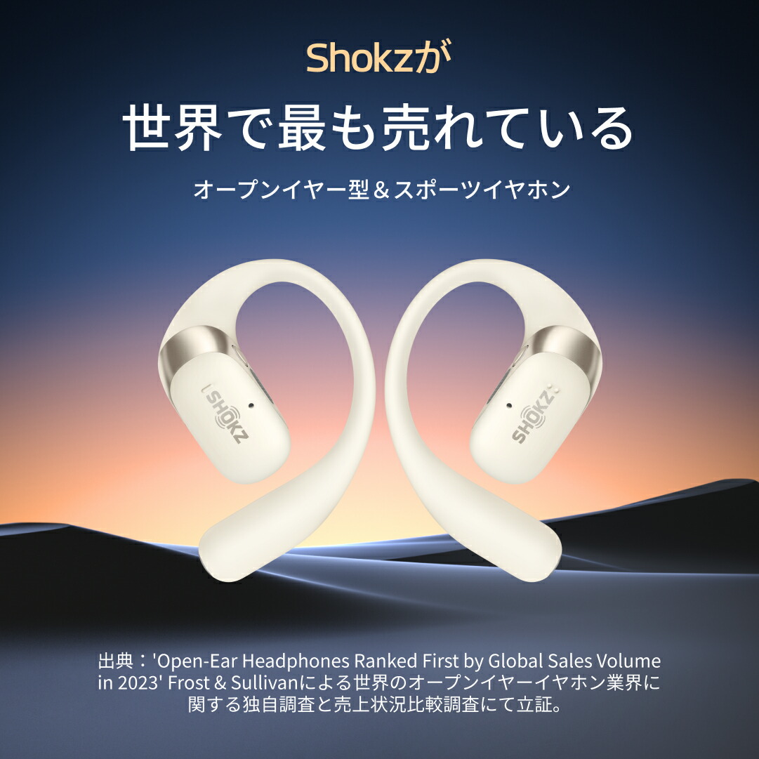Shokz OpenFit2 完全ワイヤレスイヤホン 耳を塞がない オープンイヤー