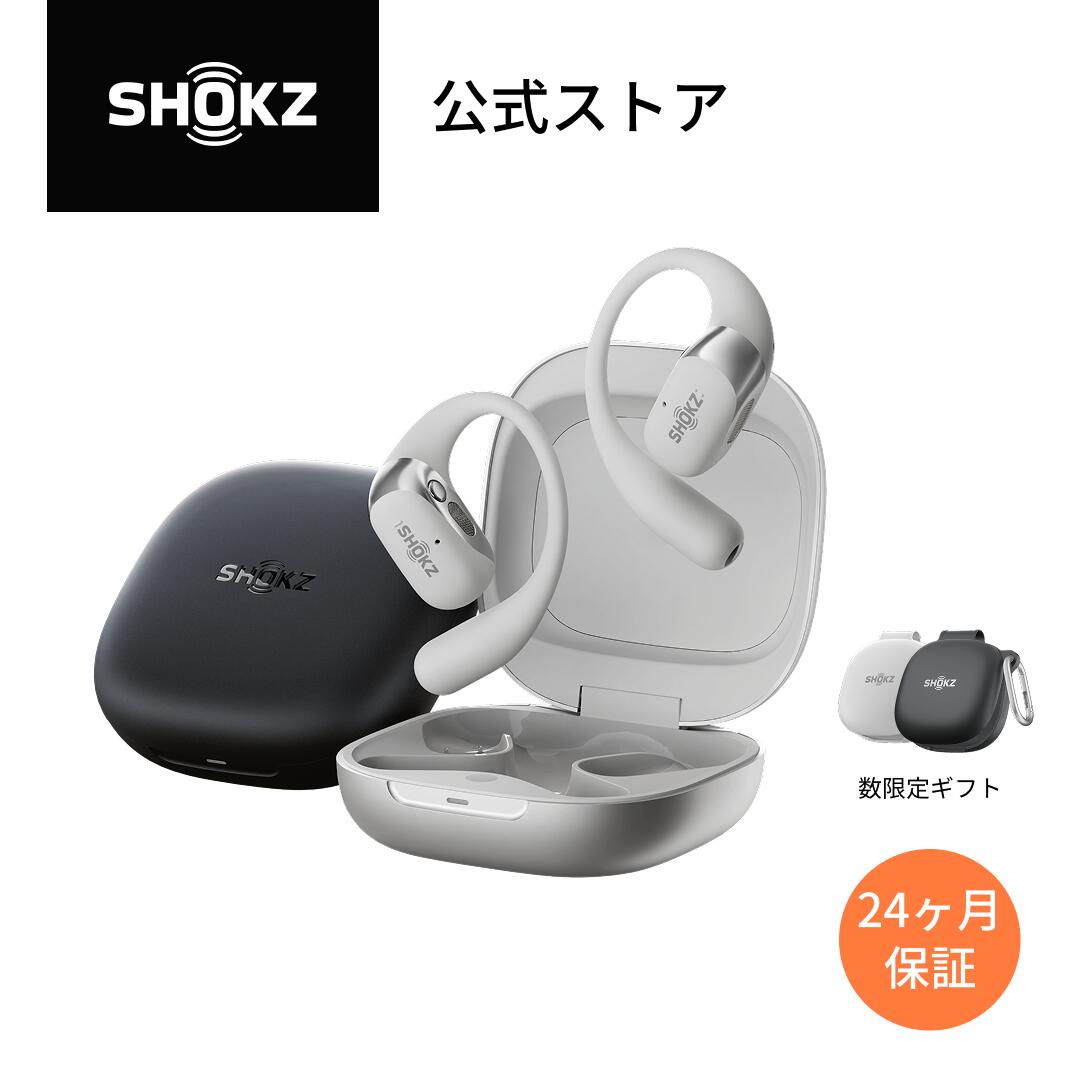 SHOKZ OPENDOTS ONE ワイヤレスイヤフォン Shokz OpenDots ONE – FOCALPOINT DIRECT